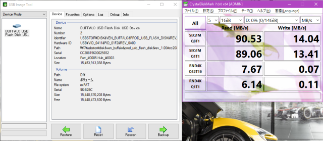 Buffalo USB Flash Disk 16GB exFAT
