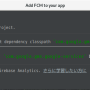 android-studio_firebase-assistant_006.png