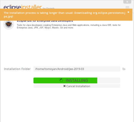 インストールプロセスはいつもより長くかかります:org.eclipse.persistence.jpa.Jpqlのダウンロード