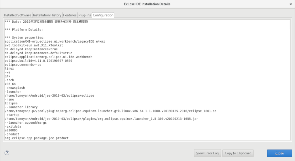Eclipse IDE Installation Details - Configuration