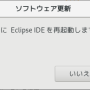 eclipse_026.png