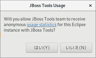 JBoss Tools Usage