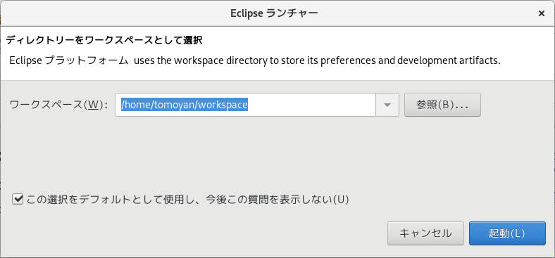 Eclipse Launcher