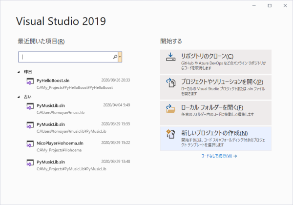 Visual Studio 2019 Boost.Python 001