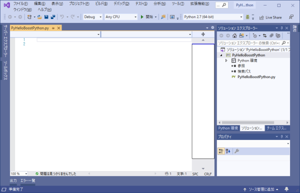 Visual Studio 2019 Boost.Python 004