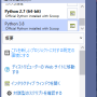 visualstudio2019_boost.python_010.png