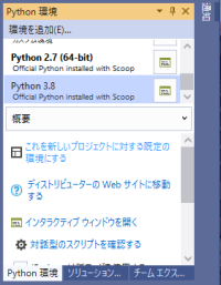 Visual Studio 2019 Boost.Python 010