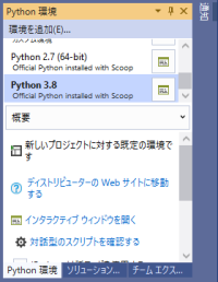 Visual Studio 2019 Boost.Python 011