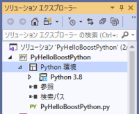Visual Studio 2019 Boost.Python 012