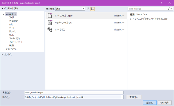 Visual Studio 2019 Boost.Python 019