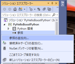 Visual Studio 2019 Boost.Python 028