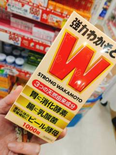 強力わかもと 001
