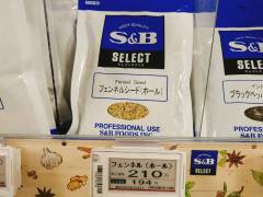 SB フェンネル