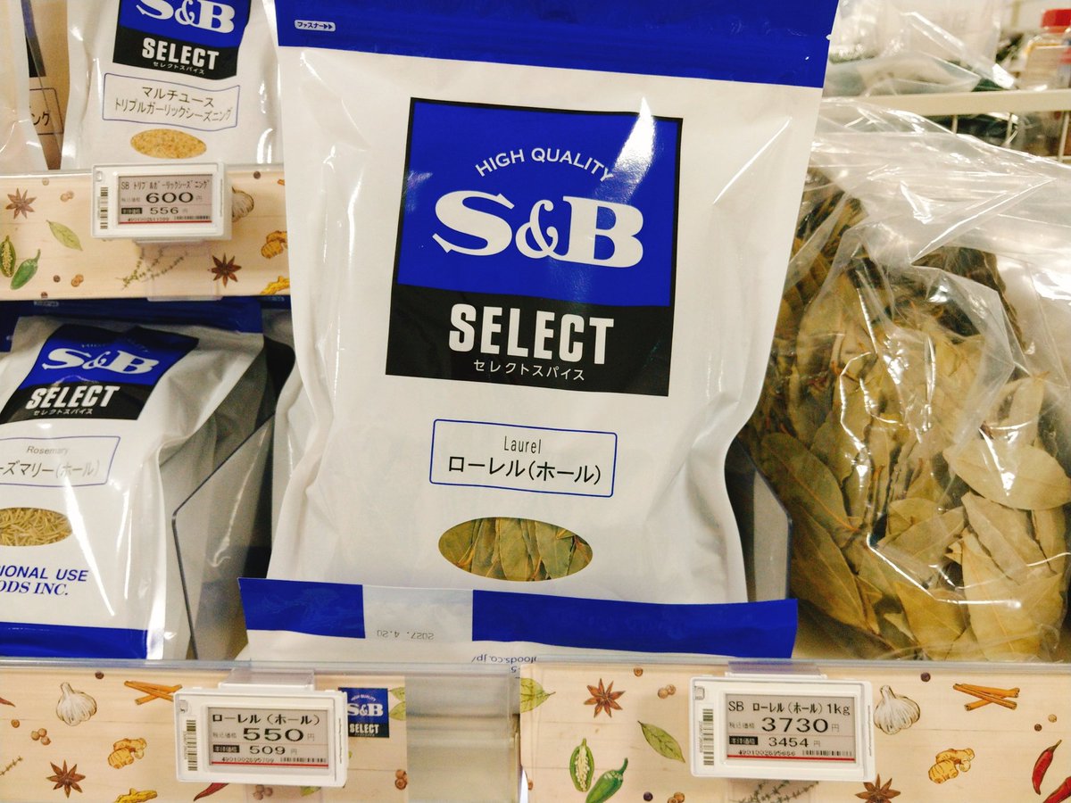SB 月桂樹