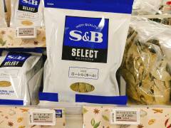 SB 月桂樹