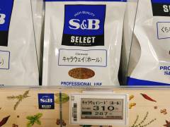 SB キャラウェイ
