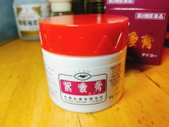 紫雲膏 003