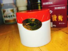 紫雲膏 004