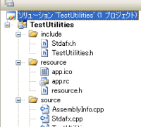 ソリューション エクスプローラ(設定後)