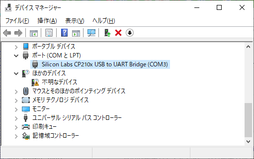 esp32_cp210x_driver_install_003.png