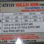 atx_power_supply_spec.jpg
