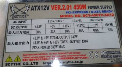 ATX Power Supply Spec