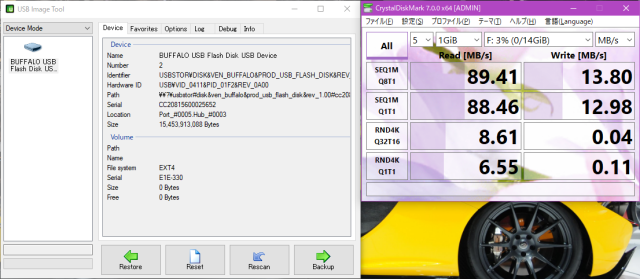 Buffalo USB Flash Disk 16GB ext4 Ext2Fsd 0.69