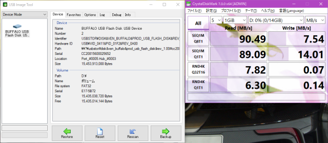 Buffalo USB Flash Disk 16GB FAT32