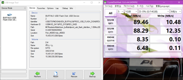 Buffalo USB Flash Disk 16GB NTFS