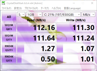 Seagate ST1000LM014-1EJ164 (SM30) CrystalDiskMark 001