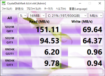 Seagate ST1000LM014-1EJ164 (SM30) CrystalDiskMark 002