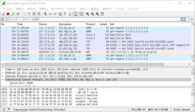 Wireshark SSH remote capture