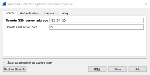 Wireshark OpenWrt SSH remote_capture 002