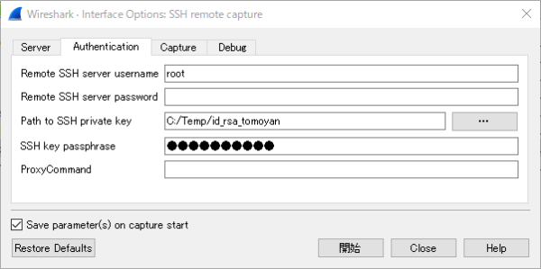 Wireshark OpenWrt SSH remote_capture 003