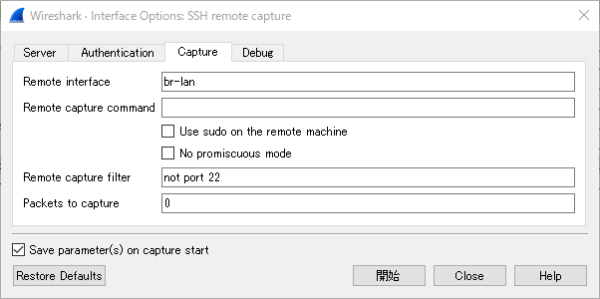 Wireshark OpenWrt SSH remote_capture 004