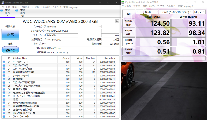 WDC WD20EARS-00MVWB0 2000.3GB