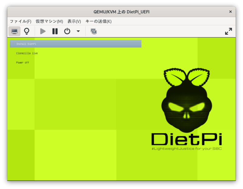 DietPi Native PC for UEFI 002