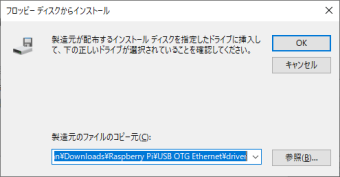 Raspberry Pi USB OTG Ethernet 006