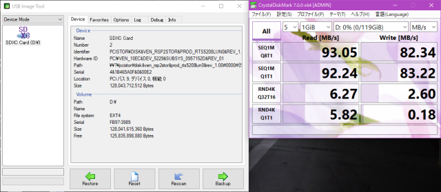 SAMSUNG EVO Plus 128GB microSDXC UHS-I U3 ext4 Ext2Fsd 0.69