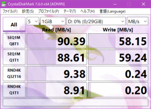 TOSHIBA EXCERIA 32GB MicroSDHC Class3 UHS-I U3 002