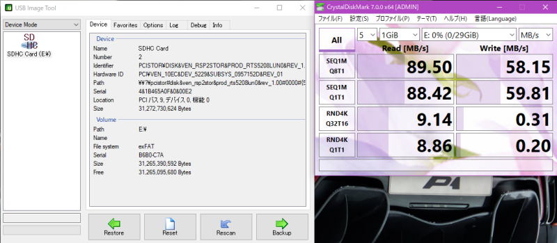 TOSHIBA EXCERIA 32GB MicroSDHC Class3 UHS-I U3 001