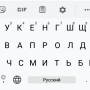 android_8.1.0_russian_input.png
