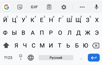Android 8.0.1 Russian Keyboard