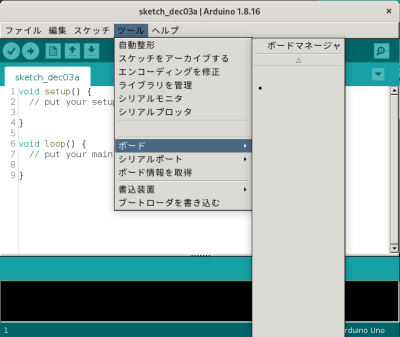 TFTEtchASketch  Arduino Documentation