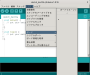 linux:arduino_ide_linux_001.png