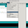 arduino_ide_linux_001.png
