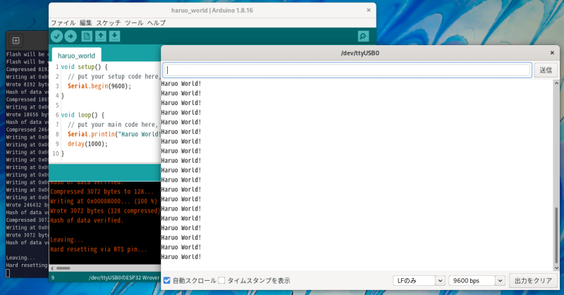 Arduino IDE Linux Haruo World!