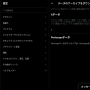 twitter_data_archive_request_001.png
