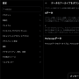 twitter_data_archive_request_002.png