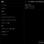 twitter_data_archive_request_003.png
